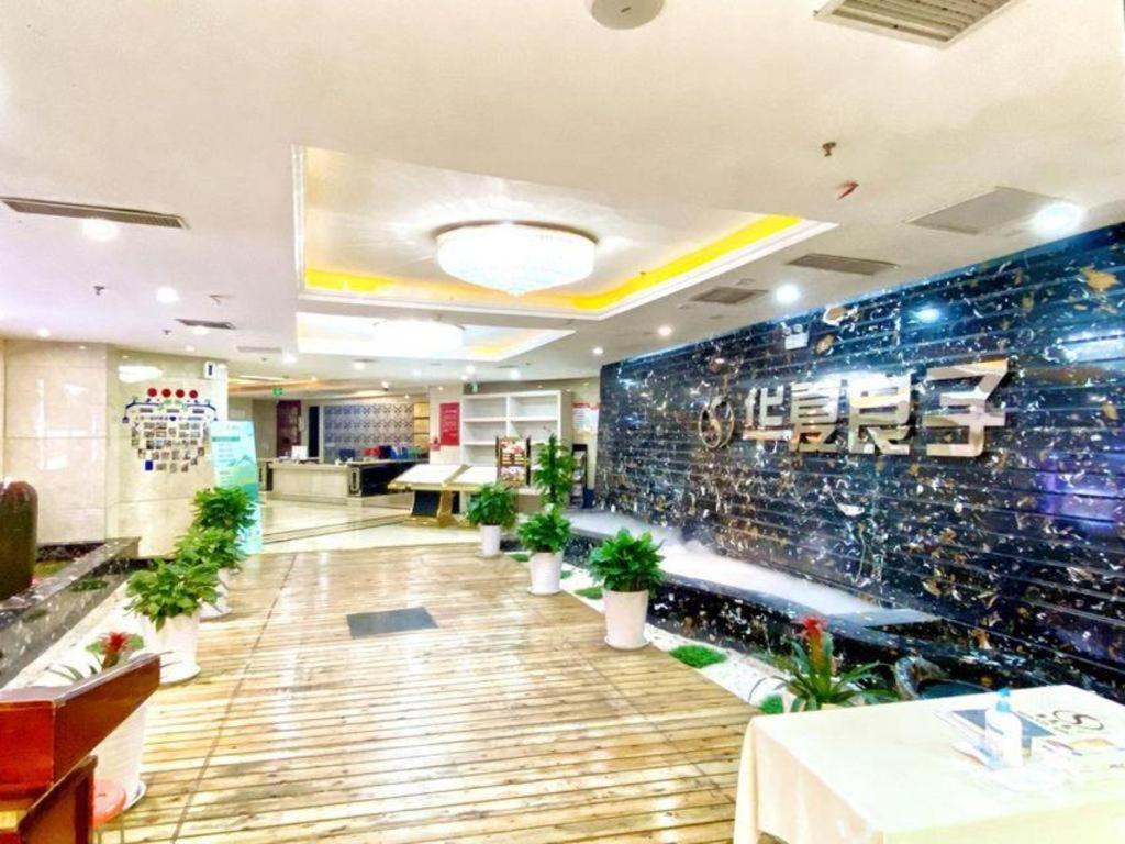 Qingdao Blue Horizon Hotel Laoshan Екстер'єр фото